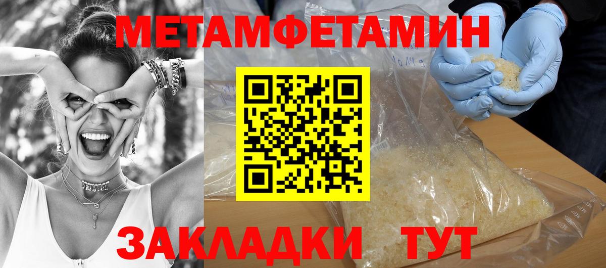 Amphetamine  Вход с VPN  Спасск-Дальний  АМФЕТАМИН Premium 