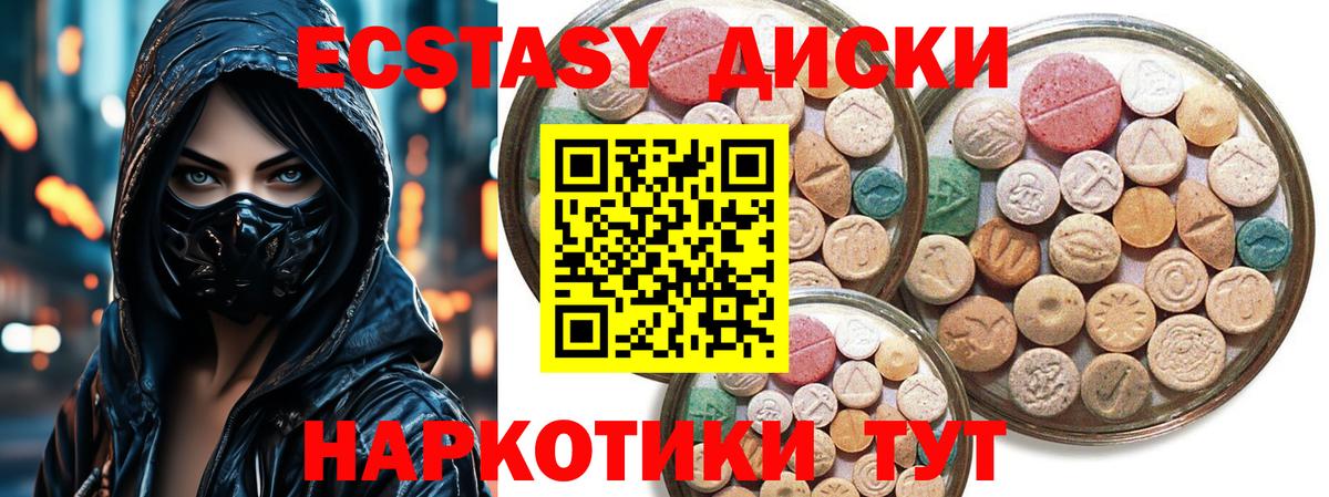 ЭКСТАЗИ бентли  Экстази  ЭКСТАЗИ бентли  купить наркотик  Вход с VPN  Спасск-Дальний 