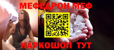 прущая мука Обнинск