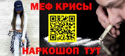 прущая мука Обнинск