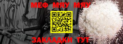 амф Нягань
