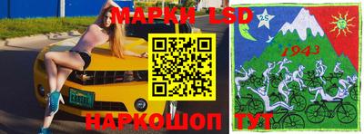 прущие грибы Пенза