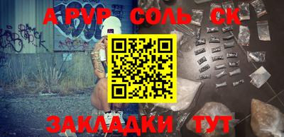 прущая мука Обнинск