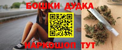 дурь Обь