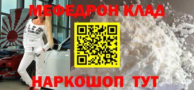 прущая мука Обнинск