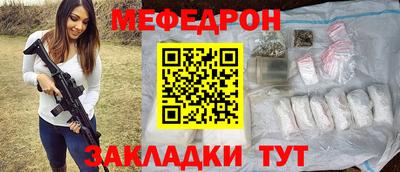 прущая мука Обнинск