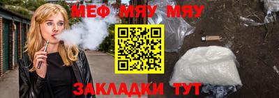 дурь Обь