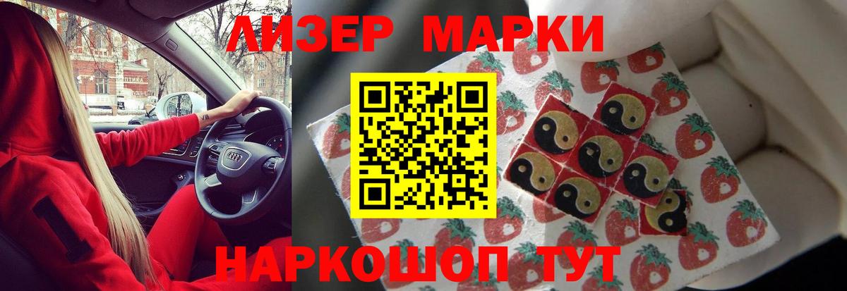 Спасск-Дальний  ЛСД экстази ecstasy  Лсд 25 экстази кислота  Вход с VPN 