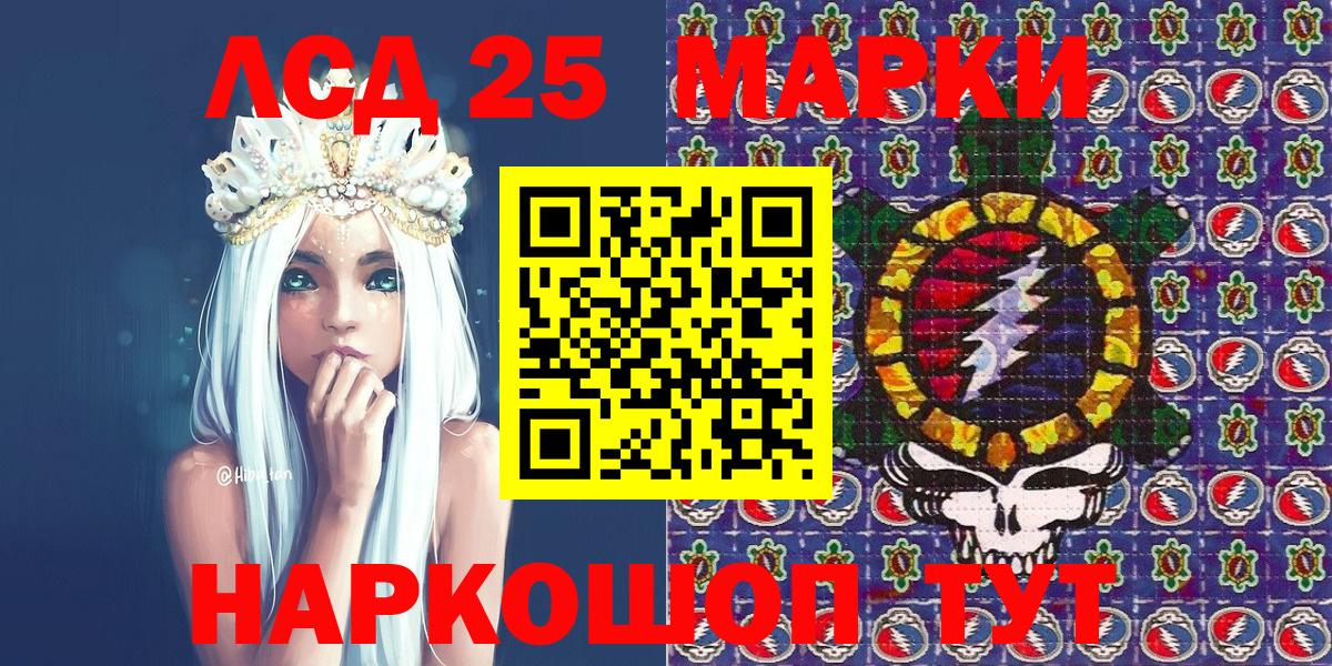 Спасск-Дальний  Марки N-bome  Вход с VPN  Марки N-bome 1500мкг  Марки N-bome 1500мкг 