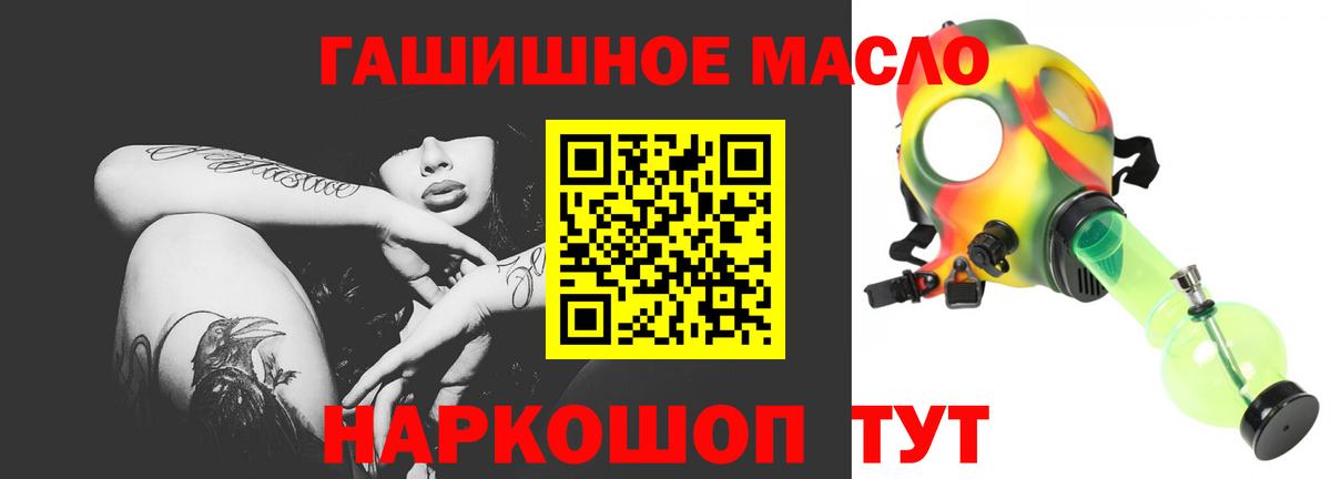 Дистиллят ТГК вейп Спасск-Дальний