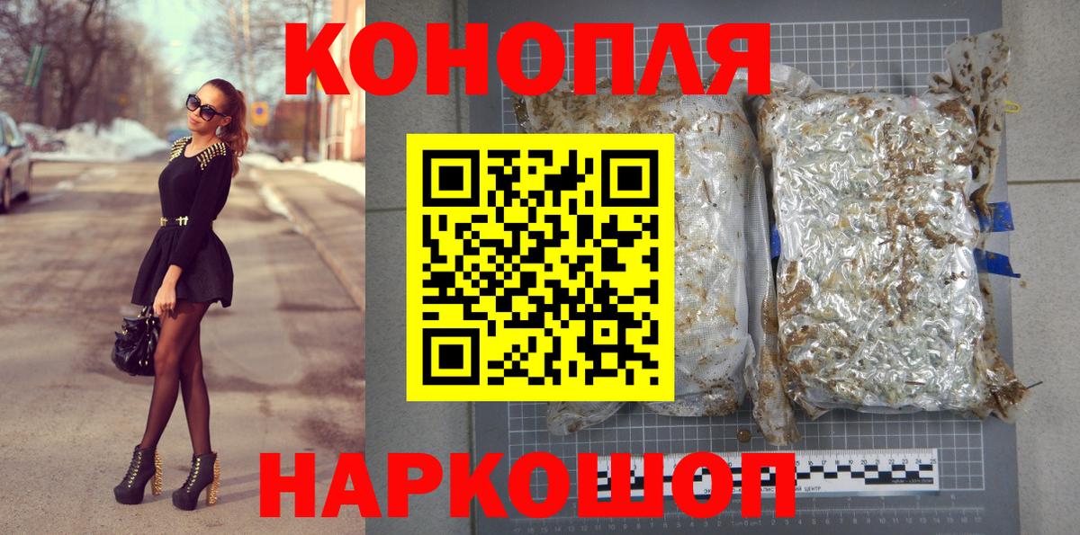 Спасск-Дальний  МАРИХУАНА семена  Вход с VPN  Марихуана план 